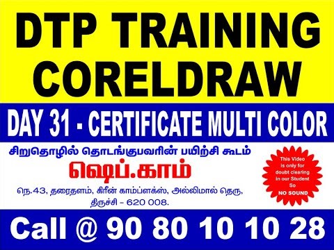 CERTIFICATE MULTI COLOR IN CORELDRAW