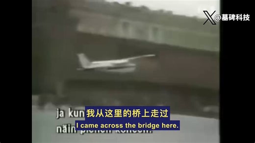 几千枚防空导弹，层层叠叠的雷达网。冷战时期的苏联防空系统，号称地表最强。结果被一个19岁小孩当成了摆设。1987年5月28日，Mathias Rust在赫尔辛基起飞。他开的是一架租来的单引擎塞斯纳小飞机。升空后直接关掉通讯，机头直指莫斯科。怎么穿透防空网？贴地飞行，躲避雷达。怎么在毫无导航的情况下认路？顺着铁轨飞。他就这样一路飞进了苏联首都。绕着克里姆林宫盘旋了一圈。最后大摇大摆降落在红场旁边的桥上。路过的游客以为是街头表演，凑上去要签名。一个美国游客大声问他从哪来。他靠着机身回答：赫尔辛基。苏联军方面子掉了一地。整个防务指挥部高层被原地解散。庞大僵化的军事机器，硬是防不住一个不按常理出牌的愣头青。