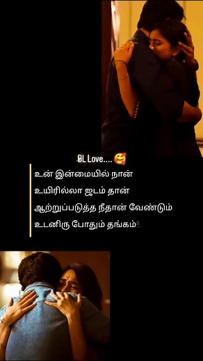 195 reactions · 13 shares | Bala Ganesh on Reels | Facebook