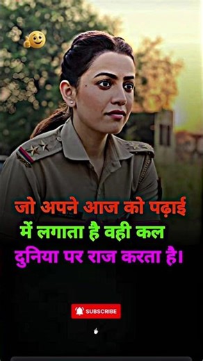 IAS success motivational tips study plan 👌 #motivation #lifestories