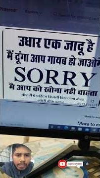 💻 Laptop या PC में Screenshot लेने का सबसे आसान तरीका | 1 मिनट में सीखो | Hindi #shorts #ytshorts