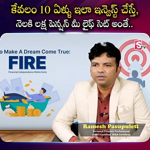 3.8K views · 22 reactions | How to Earn ONE LAKH Monthly Pension.?| Pension Investment Plan in Telugu | కేవలం 10 ఏళ్ళు ఇలా ఇన్వెస్ట్ చేస్తే, నెలకి లక్ష పెన్షన్ మీ లైఫ్ సెట్ అంతే.. #sumantvmoney #income #fire #FinancialPlanning2025 #InvestmentTips | Sumantv Money | Facebook