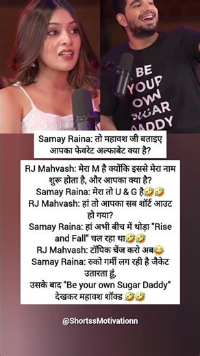 Samay Raina-RJ Mahvash की मस्ती!😜 'U & G', 'Rise and Fall' से ठहाके, Sugar Daddy टी-शर्ट ने चौंकाया🤣