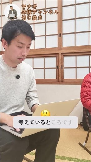 教育とお金の話、もう避けて通れない。そのリアルな視点とは？