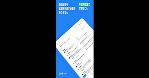 LINE CLOVA NoteをPCとMac (アプリプレイヤー) にダウンロードして実行