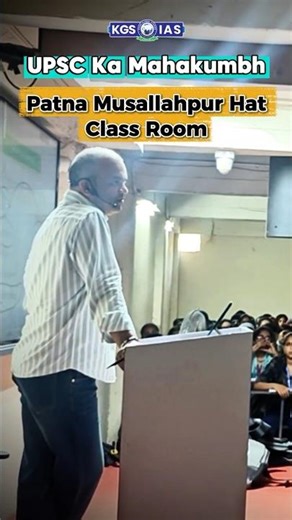 UPSC Offline Batch 3 📚 Patna Musallahpur Hat | Sanjay Vishwakarma Sir 🔥 #upsc #offlinebatch3 #patna