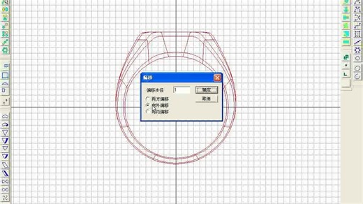 jewelcad珠宝首饰快速成型教程——5.16 反转曲面面向