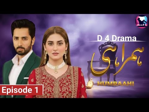 Humrahi Episode 01| Release Date Confirm | Danish Taimor, Hiba Bukhari | D 4 Drama