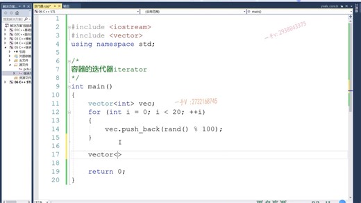 8迭代器iterator_ev