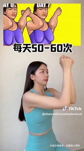 Effective Exercises to Lift and Firm Your Bust