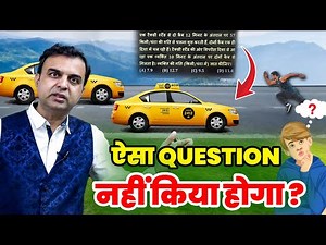 Time Speed and Distance BEST Concept & Trick for SSC CGL, CHSL, CPO , Railway Exams by RAJA SIR