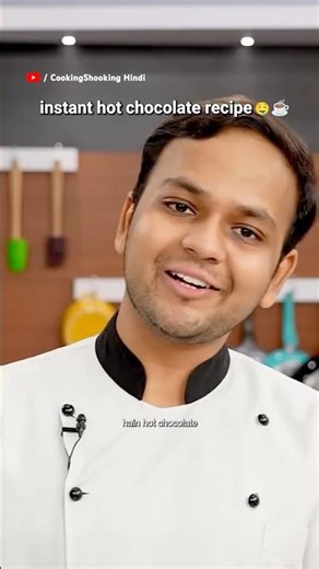 cookingshooking hindi easy hot chocolate recipe 🤎