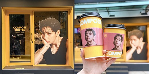 BTS V代言的咖啡店來台灣了！「COMPOSE COFFEE」全台首店 3/30開幕，兩款V特調飲品公開！