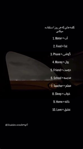 آموزش انگلیسی به ساده ترین روش
