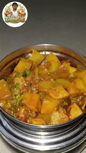 🔥Today Lunch Box🔥#lunch #lunchbox #lunchtime #foodie #homemade #yummy #foodie #lover