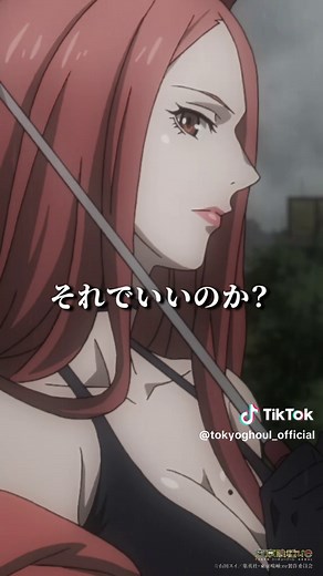 東京喰種:re 第21話「心覚え Morse」アニメ情報