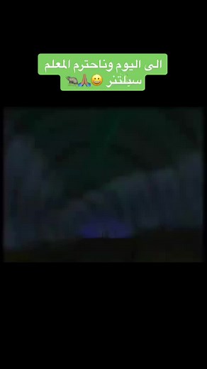 Adventures of a Turtle Character in Animated Scenes