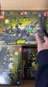 DC蝙蝠侠星辰版到货啦！！#盲盒 #布鲁可 #布鲁可积木 #蝙蝠侠 #DC