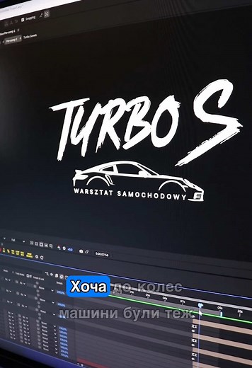 Animating Logos: Insights into Video Editing Setup