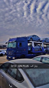 3.8K views · 89 reactions | للاتصال / 07716557007 اوس 07819003299 فراس Alhamadani group مجموعة شركات فراس الحمداني | Aws Mohamed Ahmed | Facebook