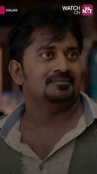 Sivakarthikeyan Unlocks His Superpowers! ⚡| Ayalaan | A.R. Rahman | Sun NXT