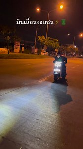 27K views · 202 reactions | มินเนี้ยนจอมซน รถบ้านใช้งานจ่ายตลาดทุกวัน บินทุกเกียร์ อยากได้แบบนี้ โทรครับ ส่ง Gps 180+ นะฮ้ะ ⚡️#Tong_Ev_Setting#ท้ายกสิกร | Surajit Soisingkum | Facebook