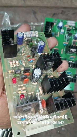 DJ master amplifier circuit board #djmaster #amplifierrepair #audioamplifier #amplifierboard