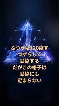 絶対零度近くまで冷やしても、なぜこの磁石は固まらないのか——量子スピン液体の正体
