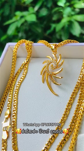 Gold City Collections: Exquisite Gold-Plated Jewellery