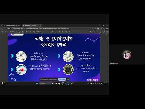 Basic Concepts of ICT | Class 1–3 | Season 3 | ICT Olympiad Bangladesh
