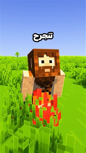 لا تقرب على هذا الديناصور في ماين كرافت!