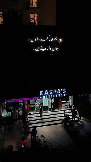 Jaan war dete hain 🫴🏻🤍 #Repost #fypシ゚ #1millionaudition #whois_hami_ #writes