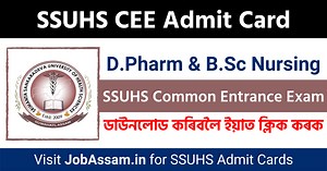 SSUHS Admit Card 2025 - Assam GNM Entrance Examination