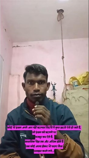 व्यव्हार #viral #motivation #viralcontent #trendingshorts # content