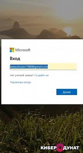 Бесплатные Word и Excel на Windows 10