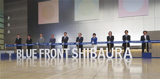 【動画ニュース】ブルーフロント芝浦S棟が開業/野村不、JR東日本 | 建設通信新聞Digital