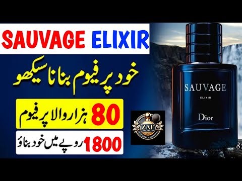 Sauvage Elixir vs Sauvage | How to make perfume impression of Sauvage Elixir