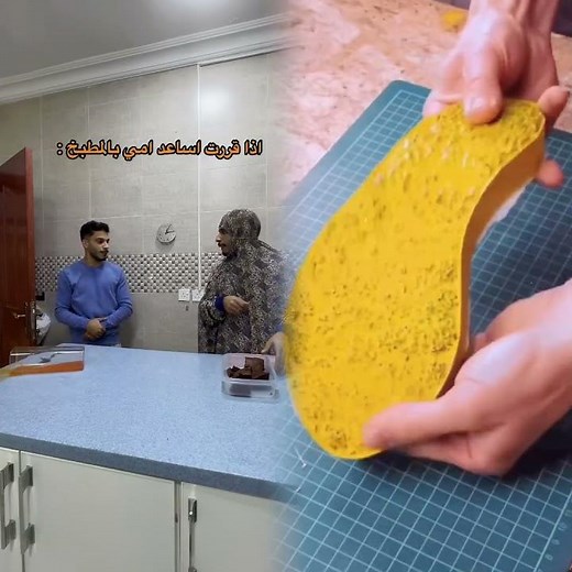 اذا ساعدت امك برمضان 🤣🤣🤣 😓