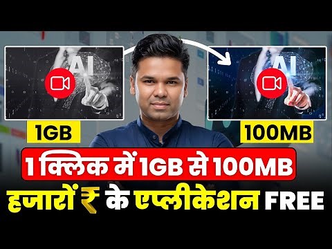 🔥 Compress Video Without Losing Quality | HandBrake 2025 Tutorial | Best for PC Users