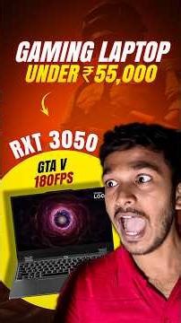 Best Gaming Laptop Under 50k - 55k #techype #gaminglaptop