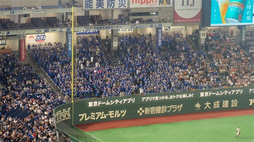 【ベイ】きょうの「ライジング」🔥