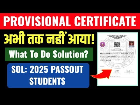 DU SOL 2025 Passout: Provisional Certificate Delay Problem & Solution Explained!
