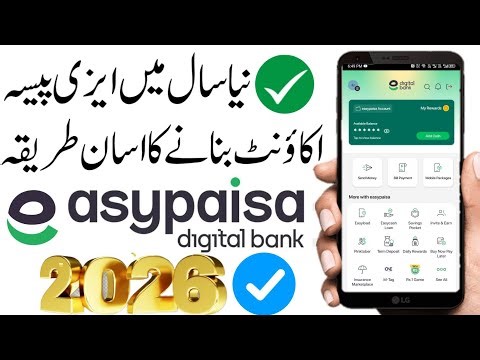 Easypaisa Account Banane Ka Tarika 2026 | Easypaisa Account Kaise Banaye | Create Easypaisa Account