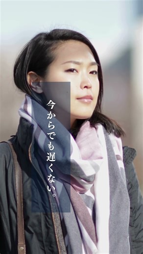 自分自身に力をつけて歩み出しませんか。安心を手に入れるために！#技術習得 #独立開業 #ひとりでできる #安心 #仕事の不安