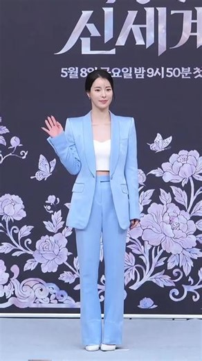美到爆棚，林智妍今日亮相新剧《美丽新世界》发布会。#林智妍 #人间中毒 #完美身材 #高级感穿搭 #气质女神