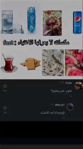 😂😂#الامام_الحسين#الامام_علي #يافاطمه#اشتراك#لايك#اكسبلور#ترند#ستوريات#shorts#اهميه#تحفيز#ريكشنات#حب