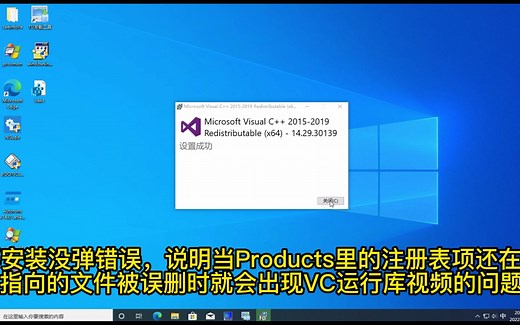 分析Installer Clean Up工具，了解卸载软件遇到“无法访问您试图使用功能..”的原因，及msi安装包的杀毒软件出问题时的解决思路