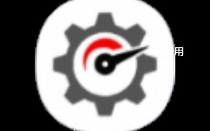 游戏的性能调节