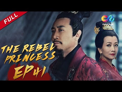 The Rebel Princess EP41 | 上阳赋（Zhang Zi Yi、Zhou Yi Wei） ENG SUB