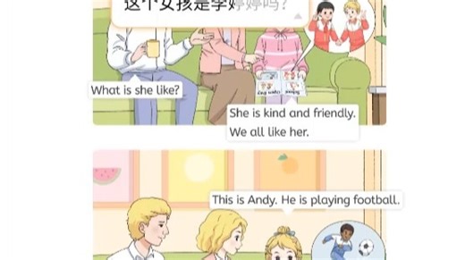 4下_05.Module 2_Unit 4